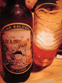 鬼太郎ビール.jpg