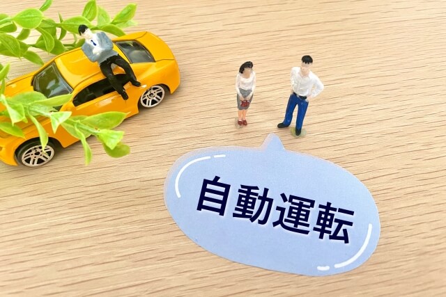 無人タクシー2027年にも都内で100台運行　いとうあさこ「まだ慣れてないから怖いけど、乗ってみたらまだ乗ってないんですか？とかなりそう」