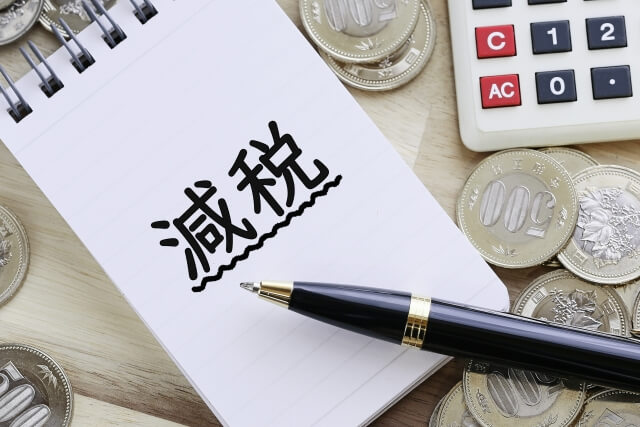 消費税減税にマニアックな指摘！？　経済評論家「優遇措置で消費税の減税ではない」