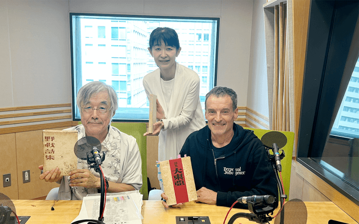 戦時下の「表現」はどう歪められ、どう抗ったのか 戦後81年スペシャル『表現者たちの戦争 ～プロパガンダとプライド～』 出演： アーサー・ビナード、高橋源一郎／春風亭一蔵    8/11（火・祝）午前10時から放送