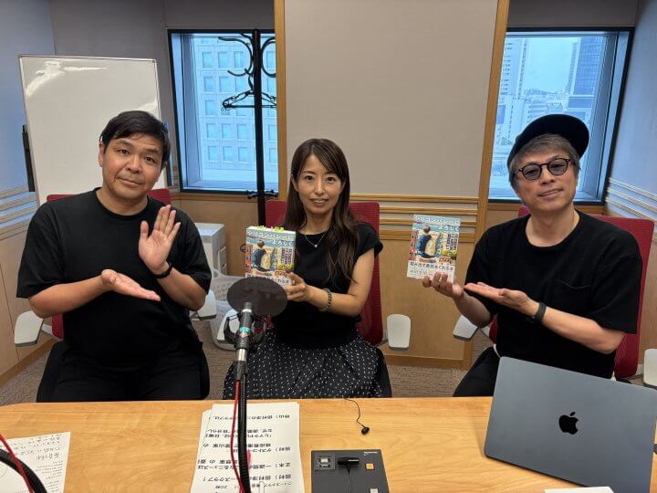 8/1（土）堀潤さん、内藤聡さんとお送りしました！
