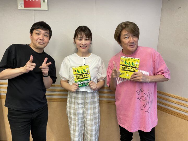 近藤真彦RADIO GARAGE ゲスト：気象予報士・防災士 菊池真以さん②