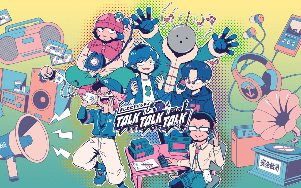 まじめにヤバシティ TALK TALK TALK